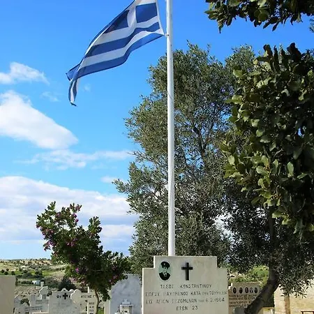Διαμέρισμα Holidays *